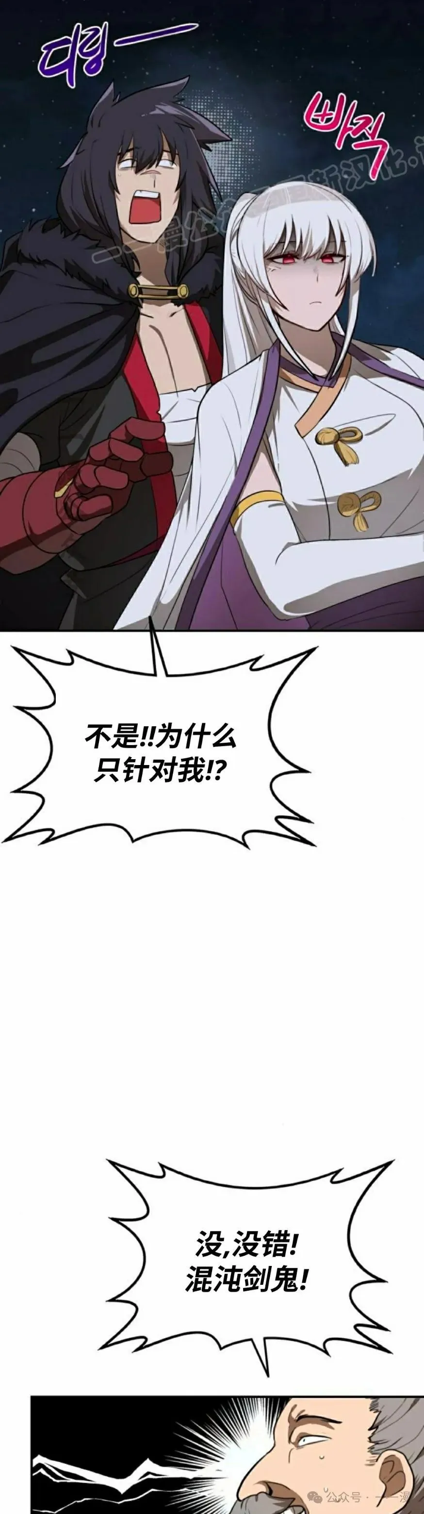 第15集23