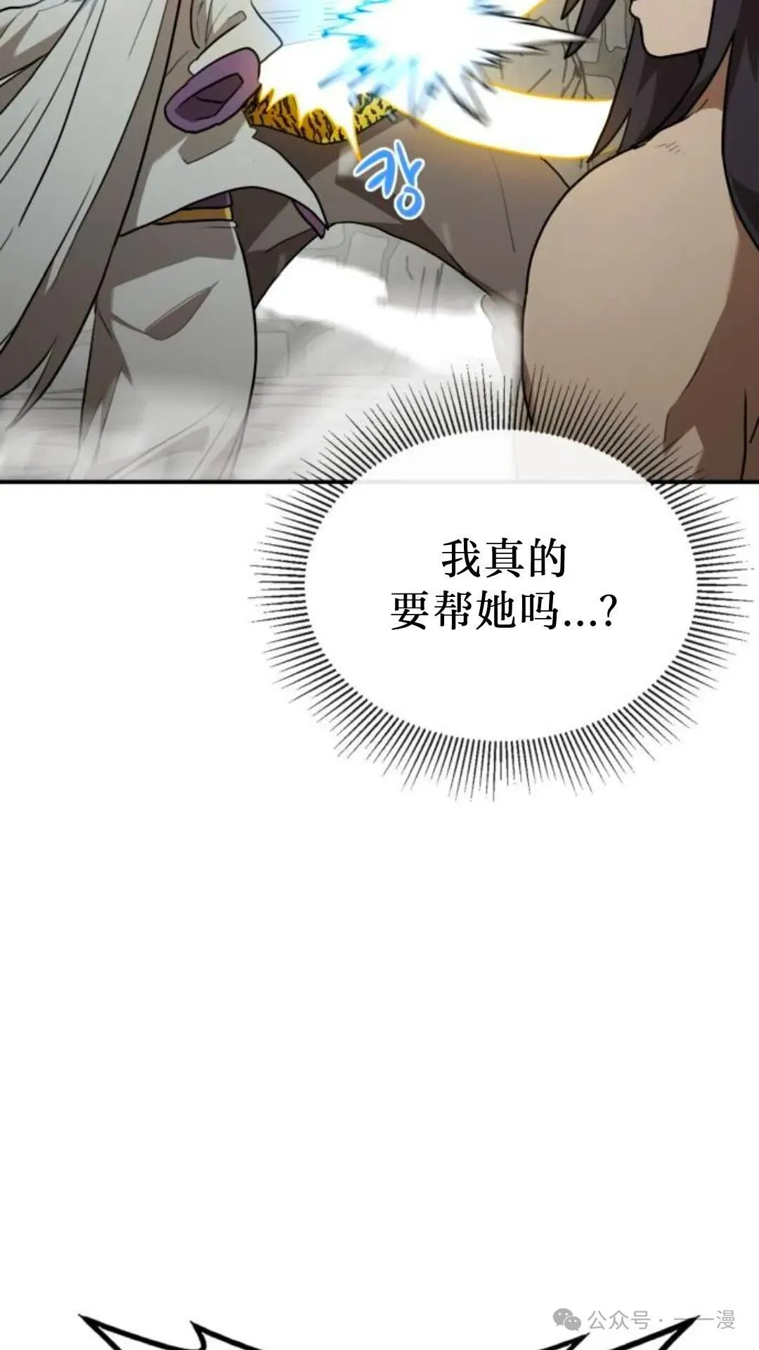 第10集52