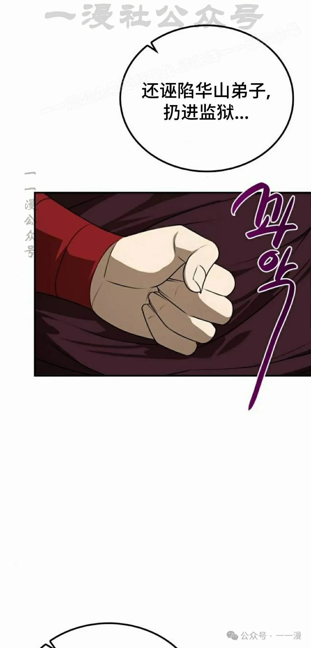 第15集33