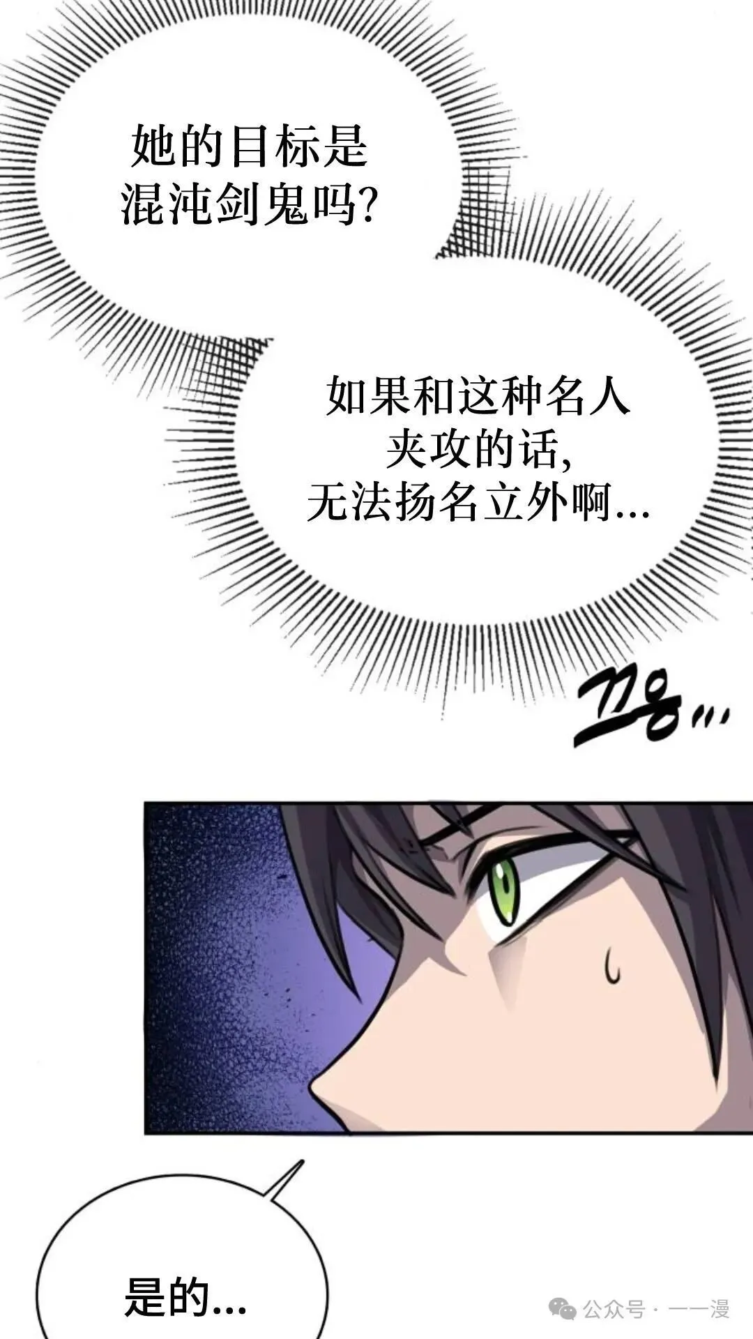 第1集146