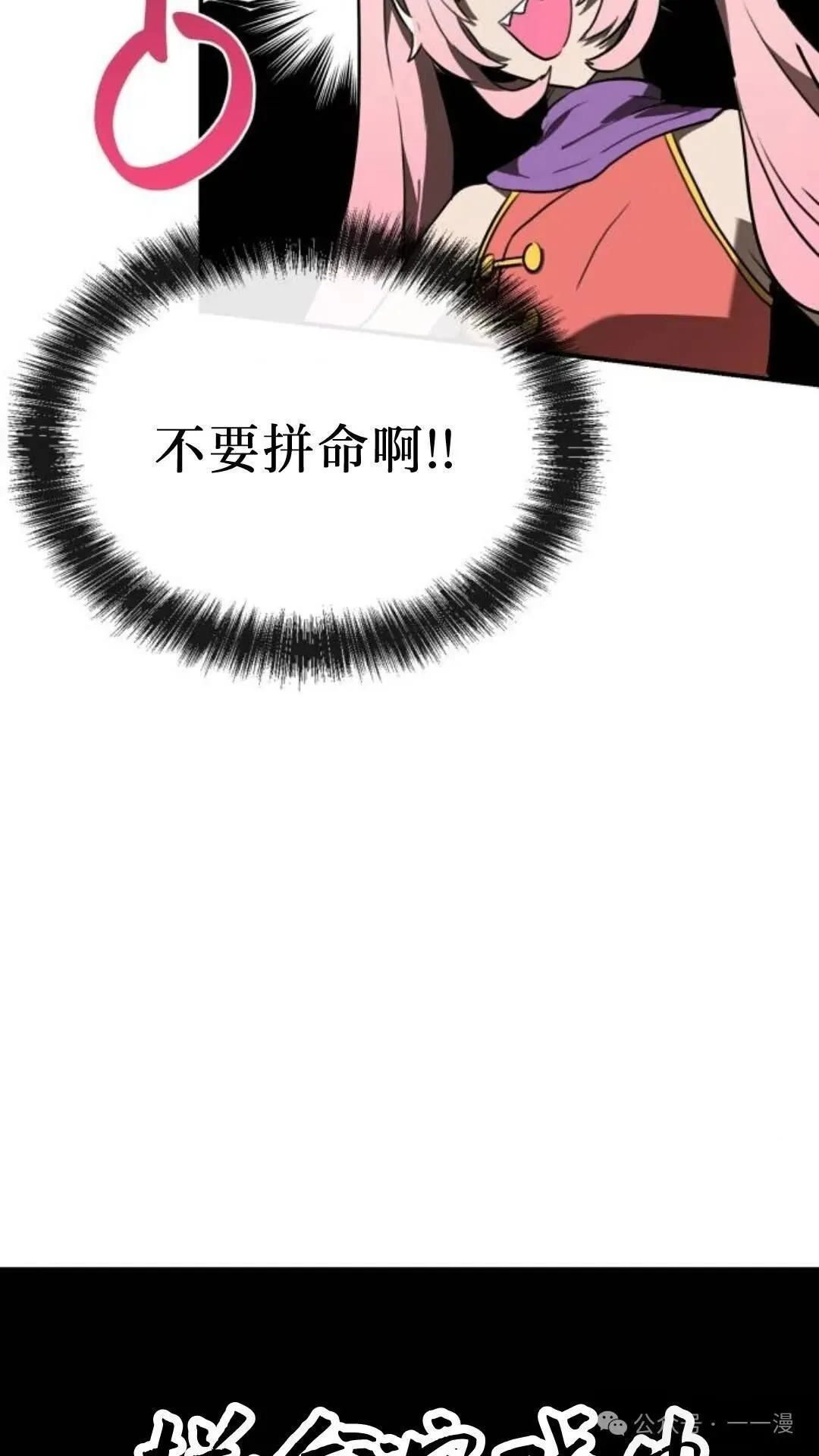 第9集81