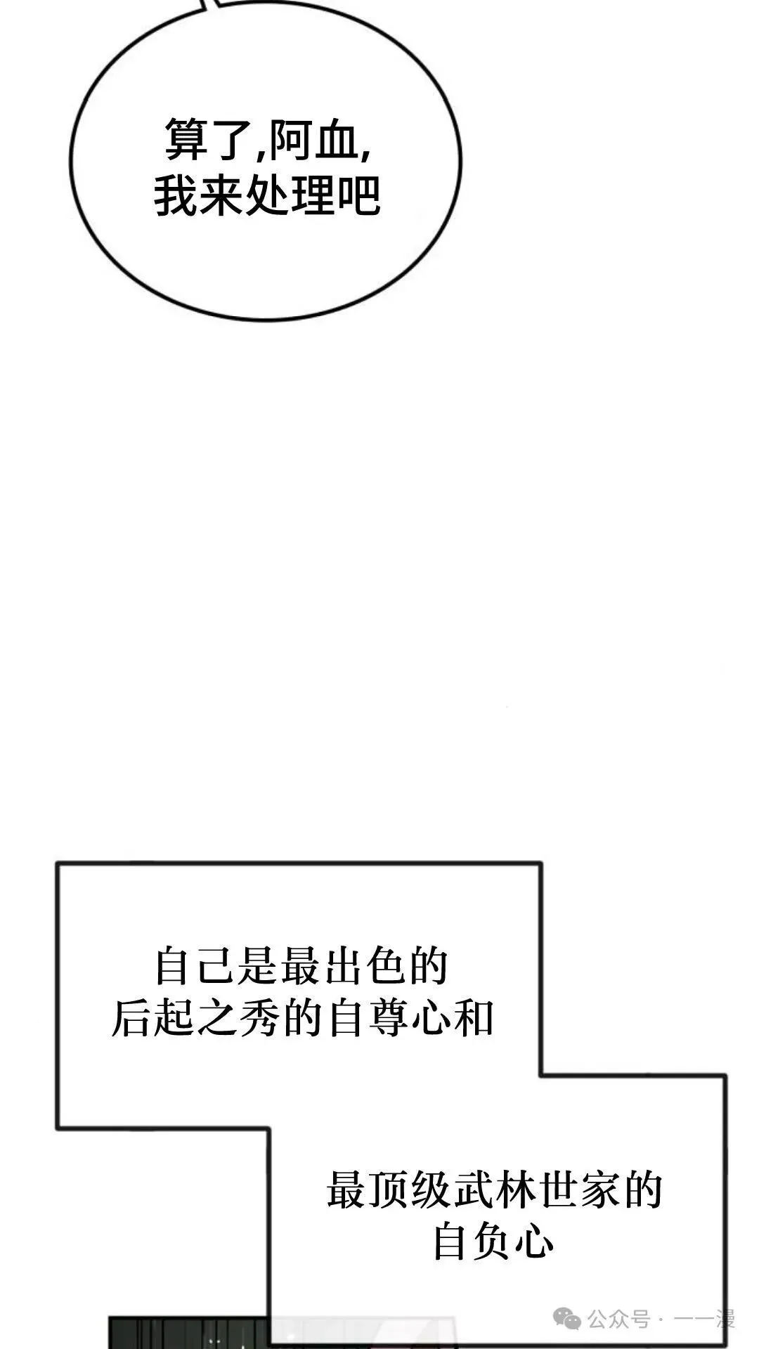 第5集90