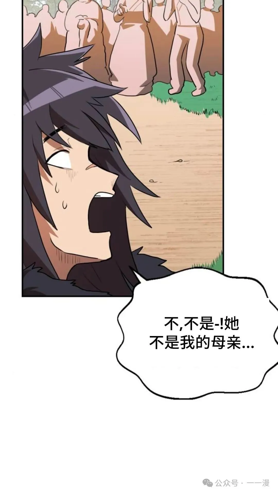 第5集84