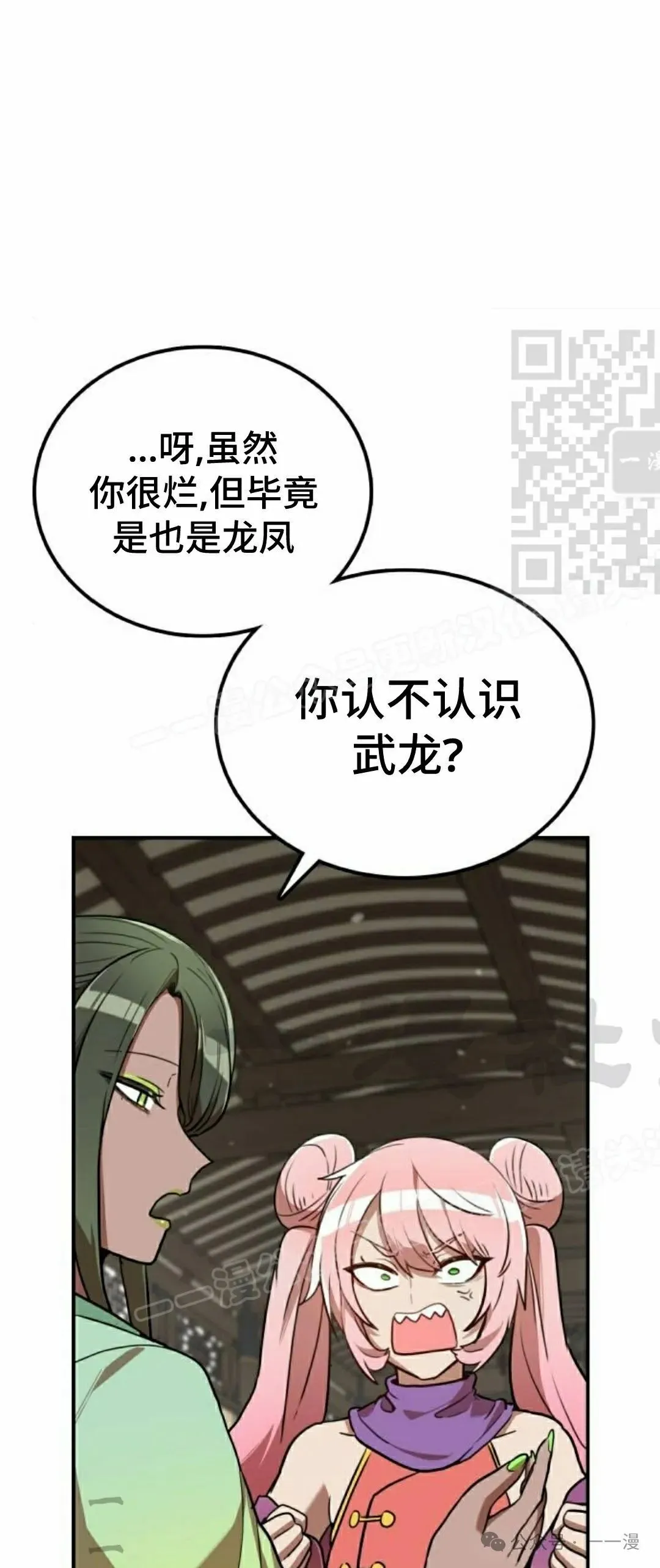 第11集30