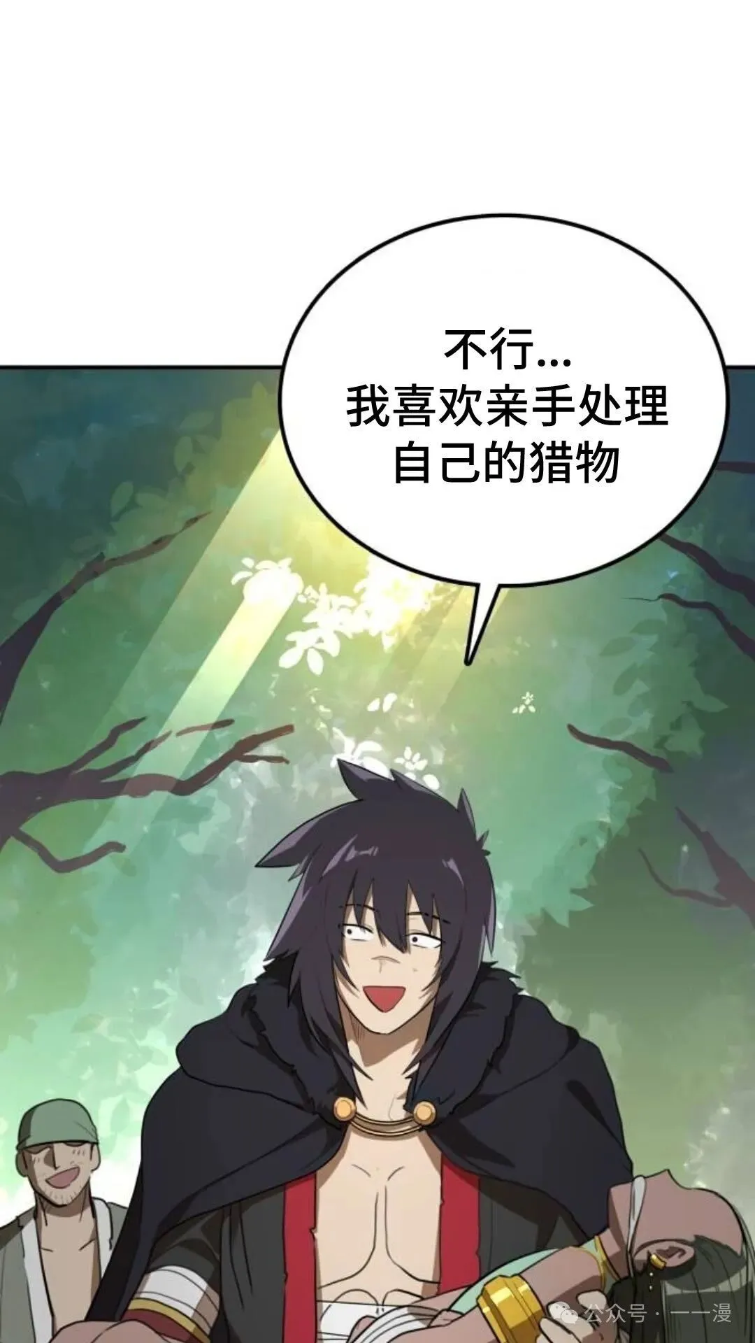第8集33