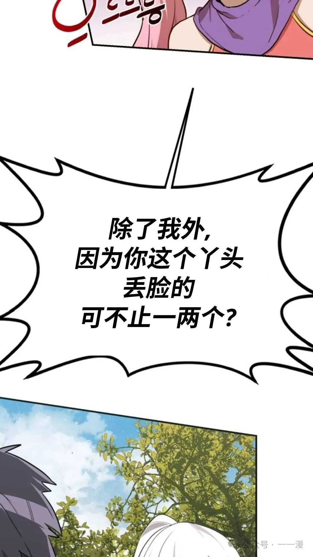 第5集44