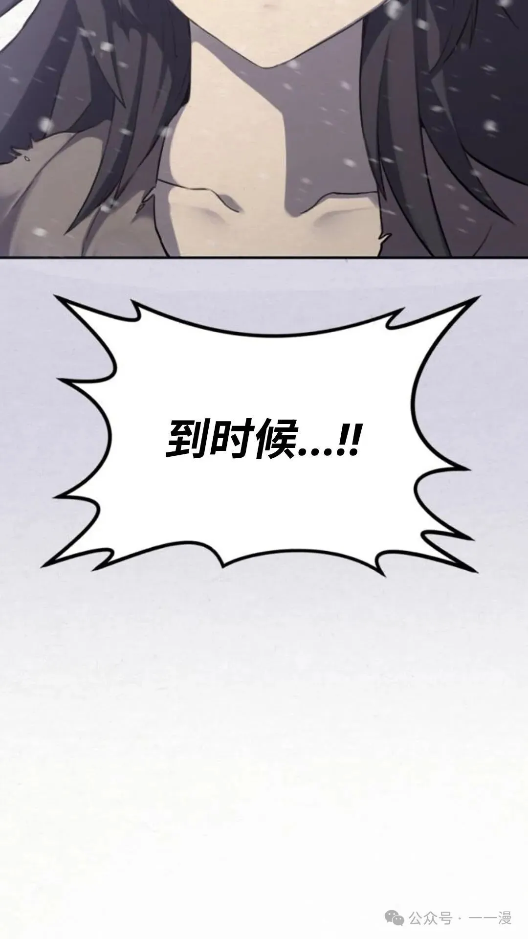 第1集14