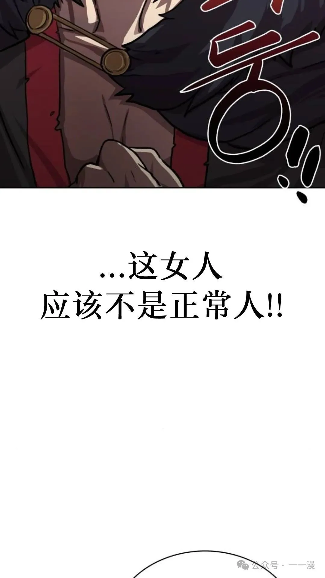 第2集12