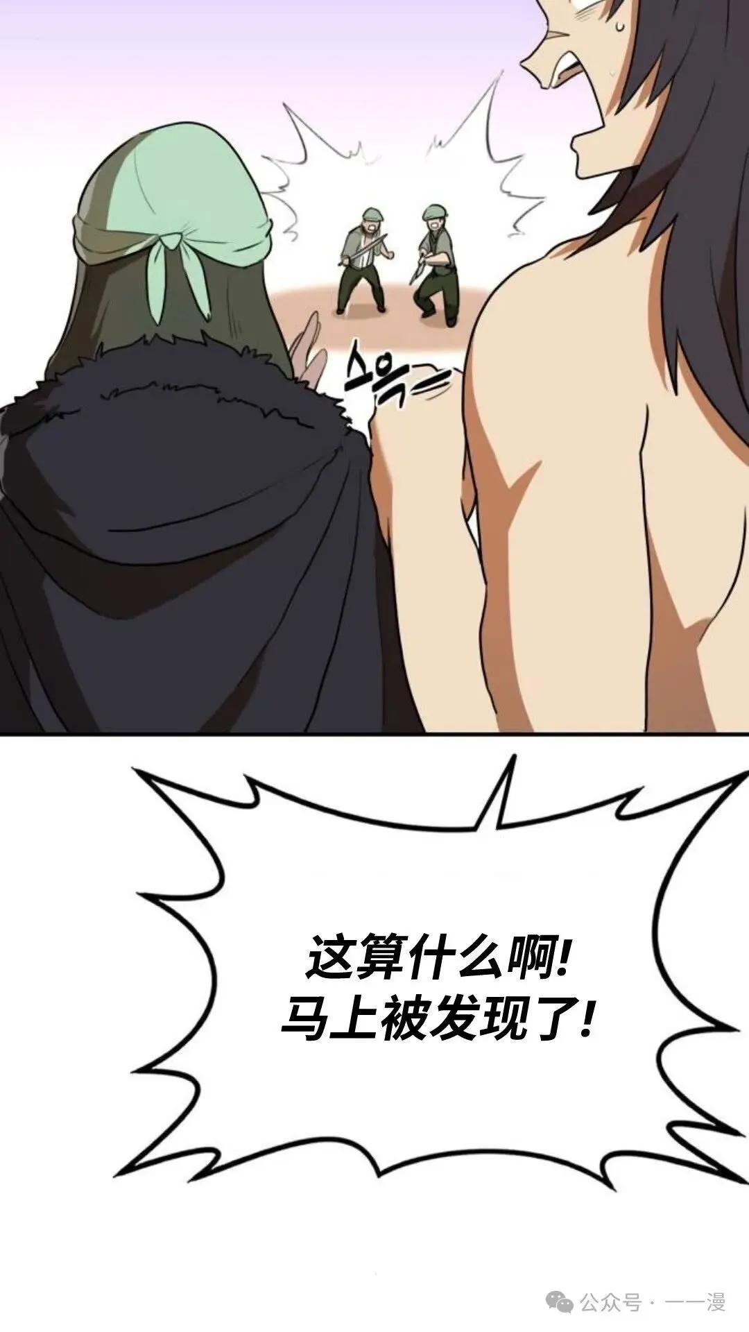 第9集7