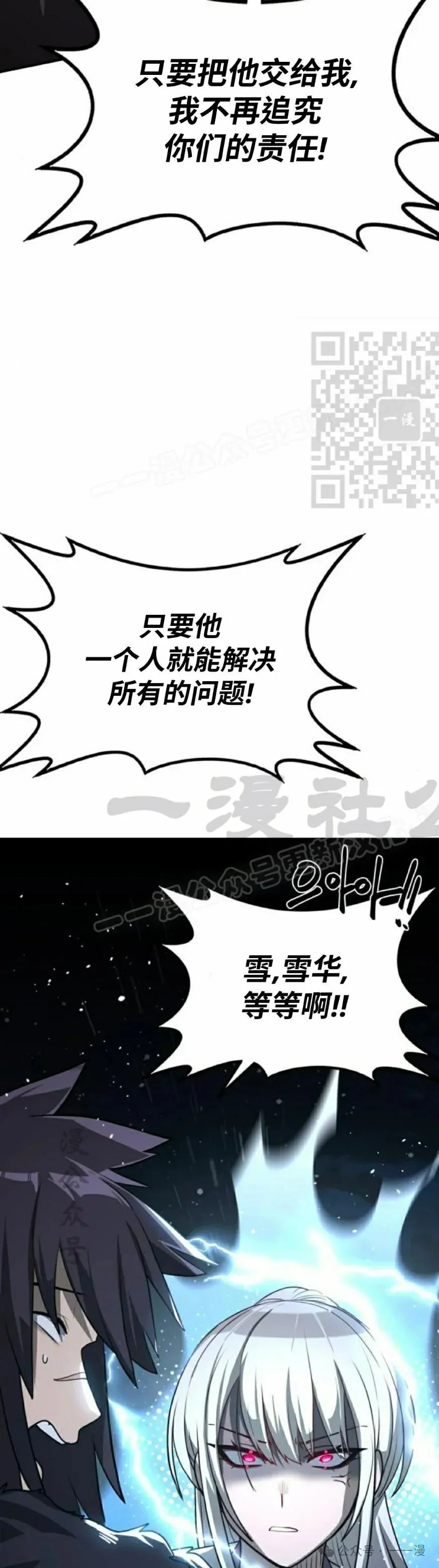 第15集25