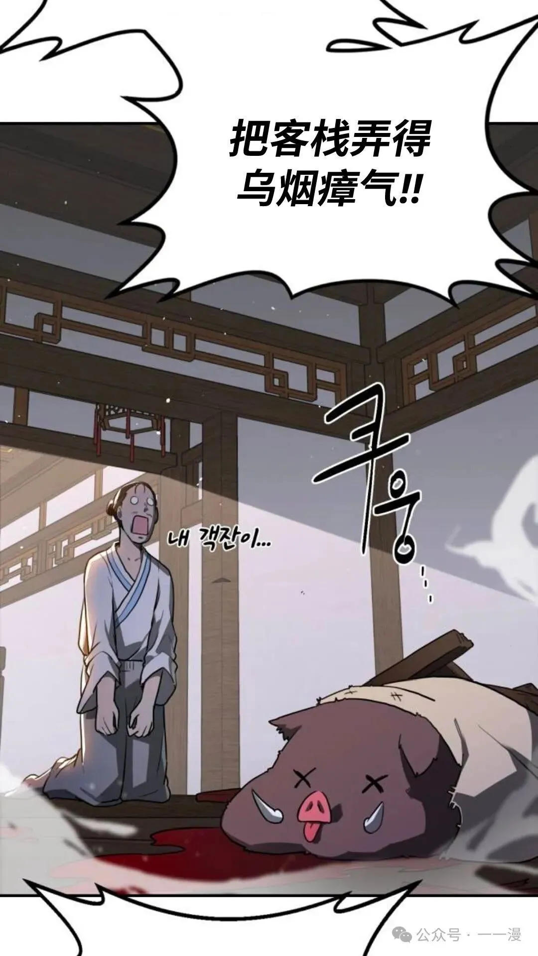 第4集27