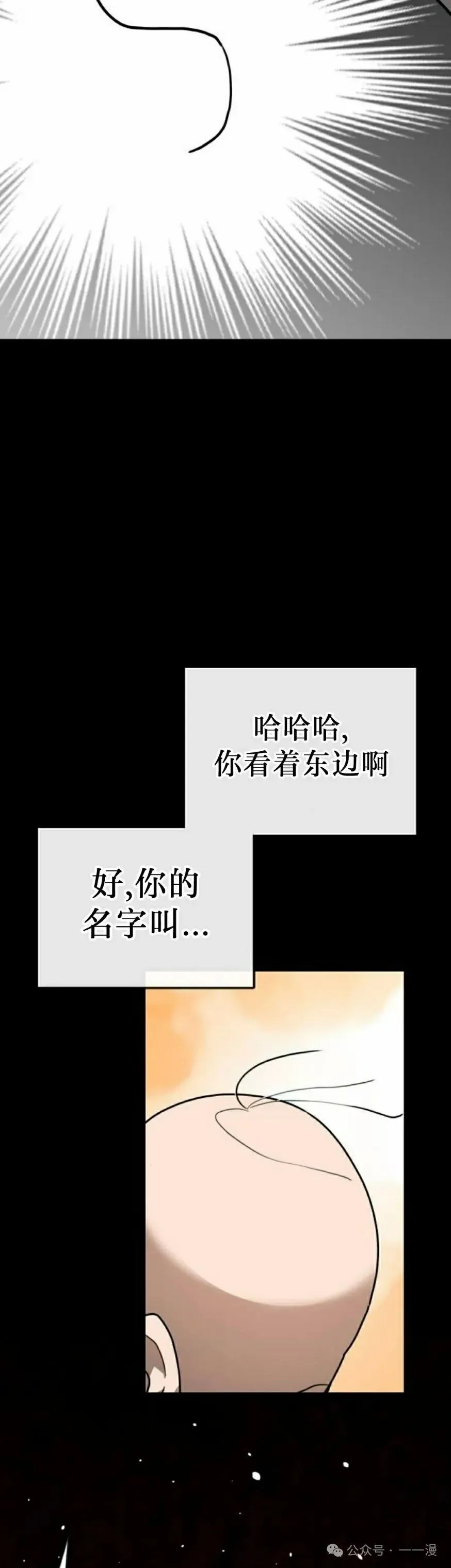 第13集7