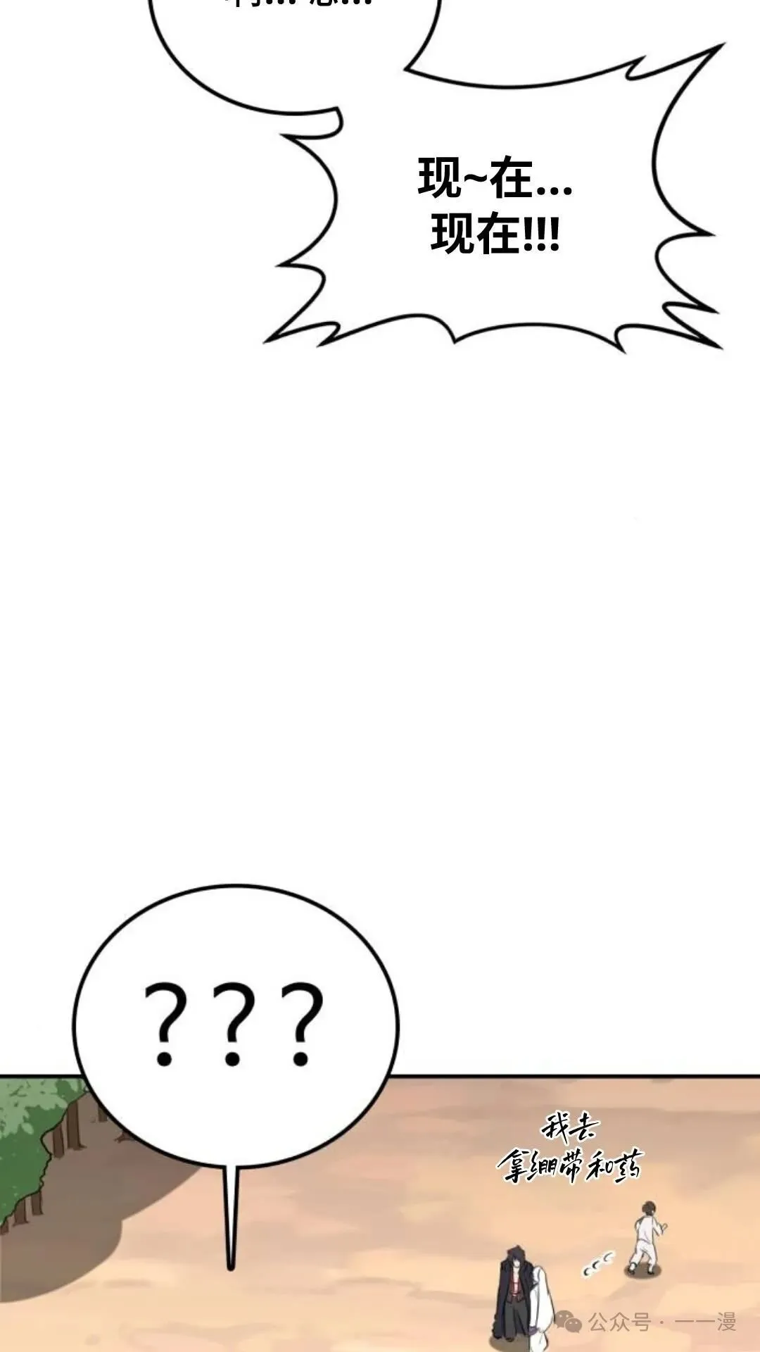 第6集28