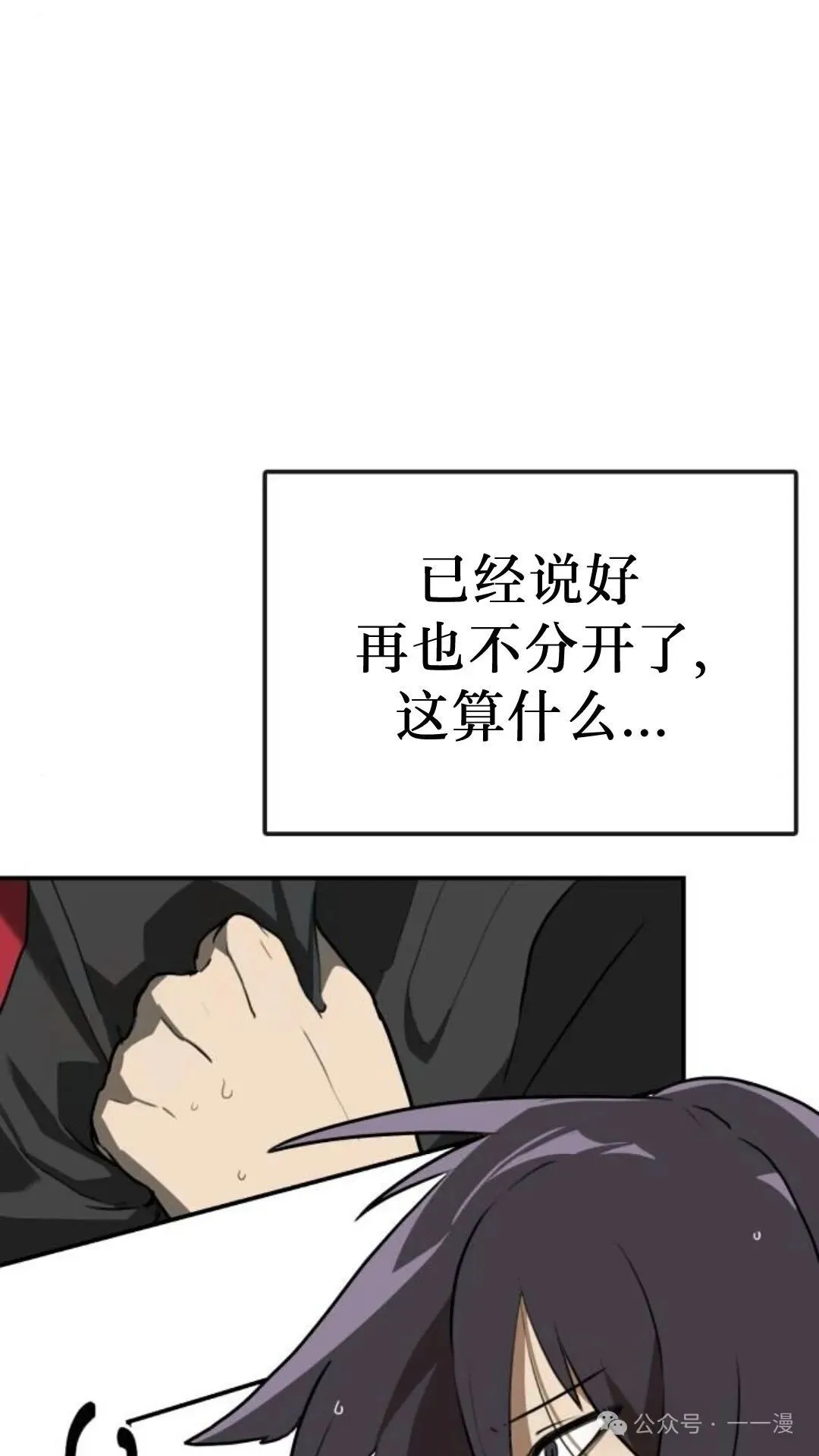 第8集17
