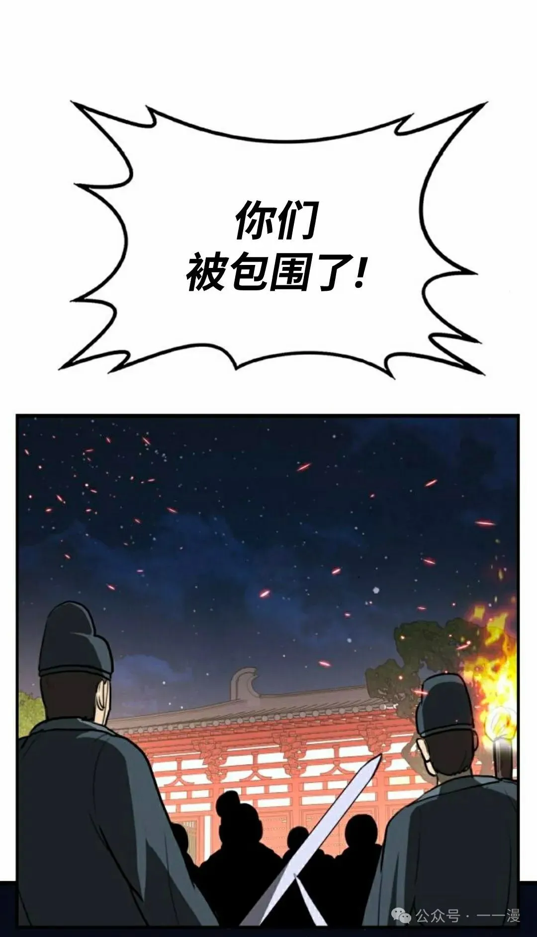 第14集57