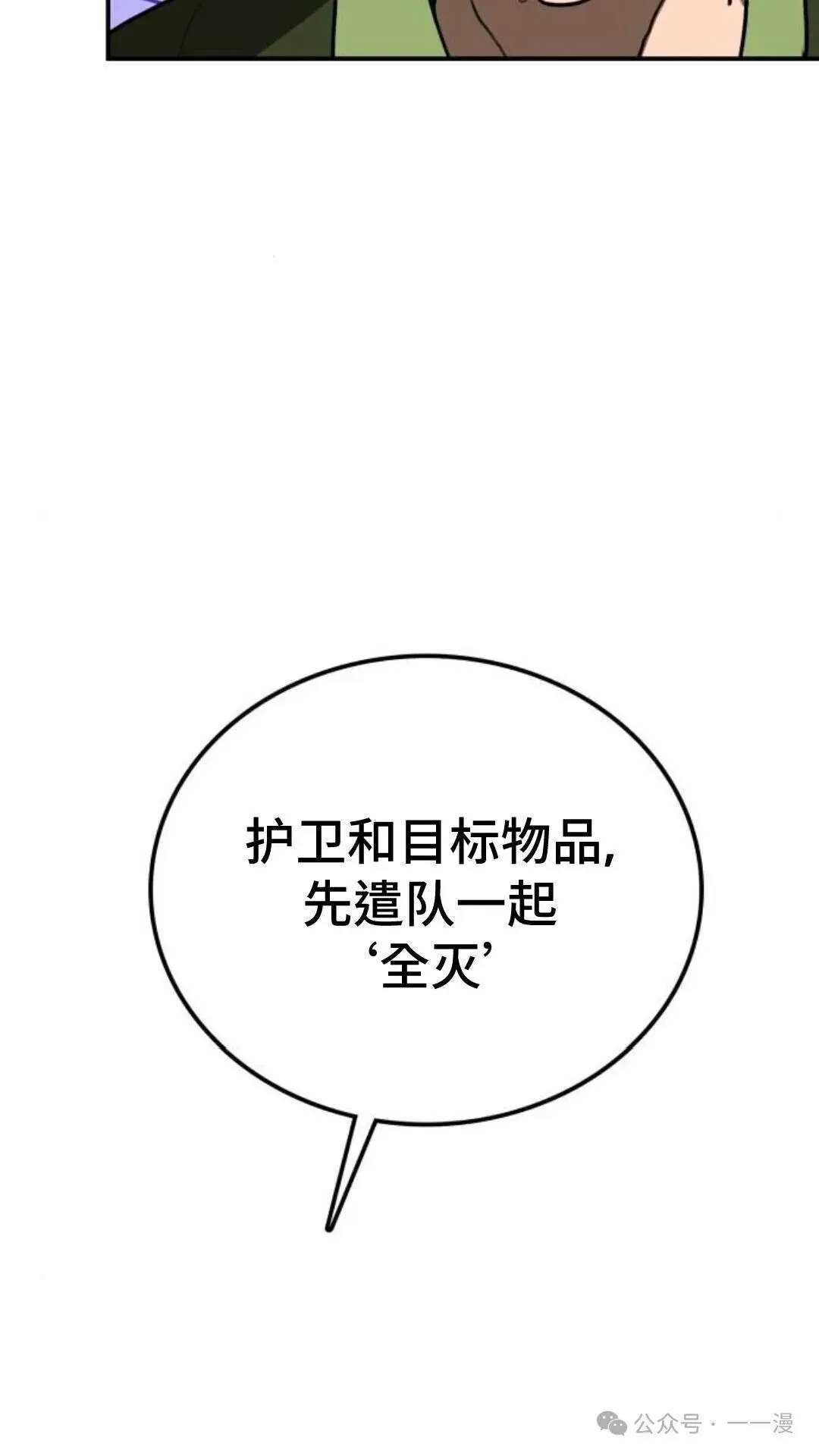 第7集122