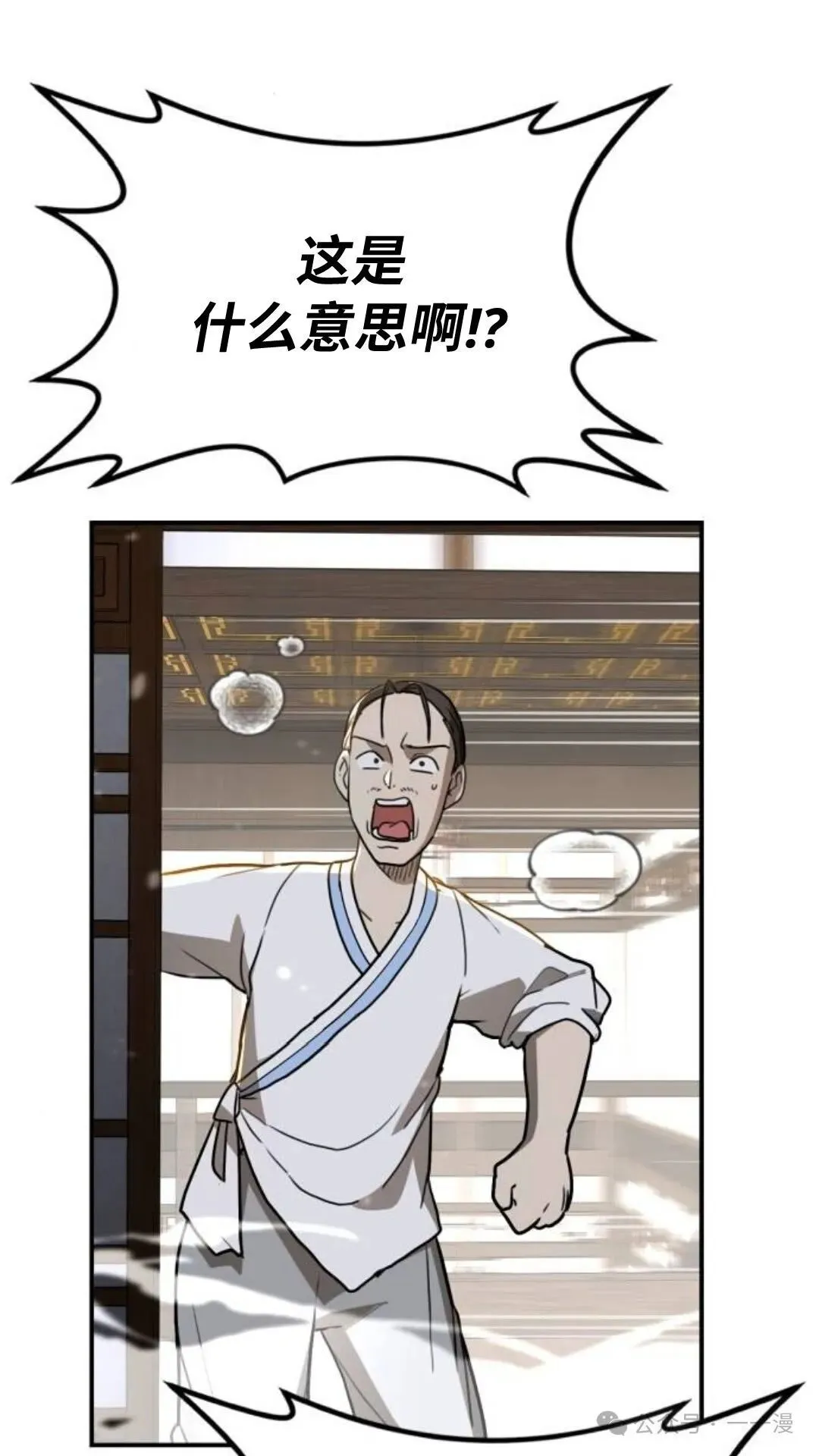 第7集38