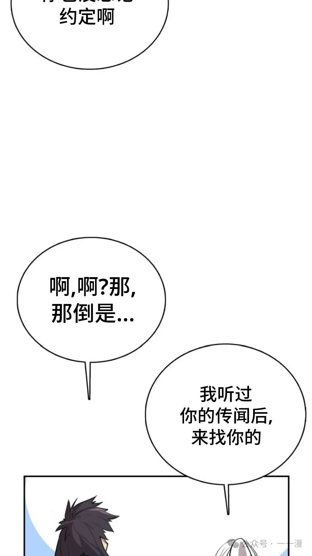 第2集48