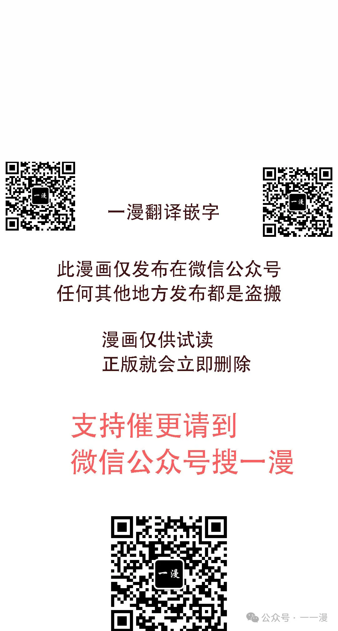第15集69