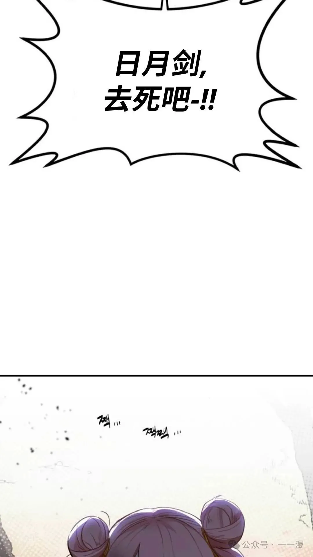 第5集6