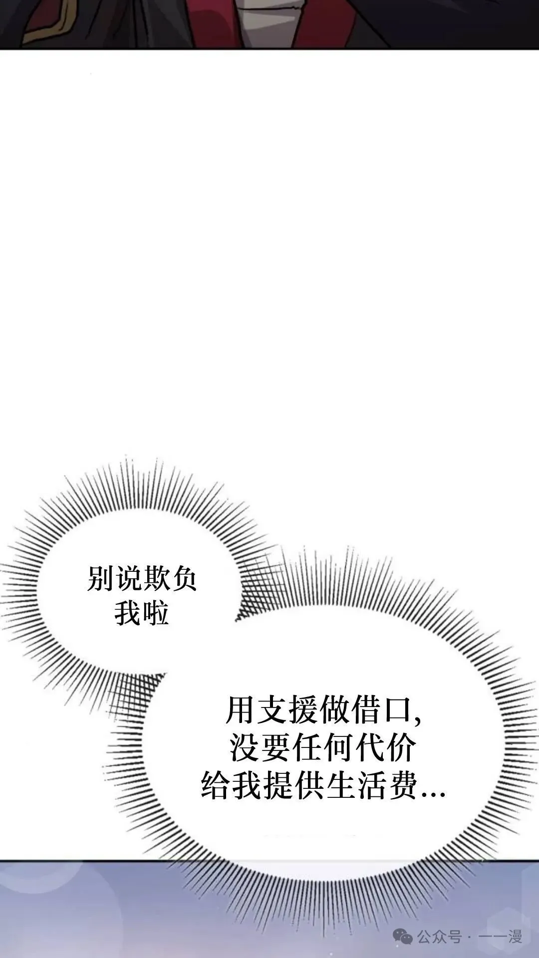 第2集78