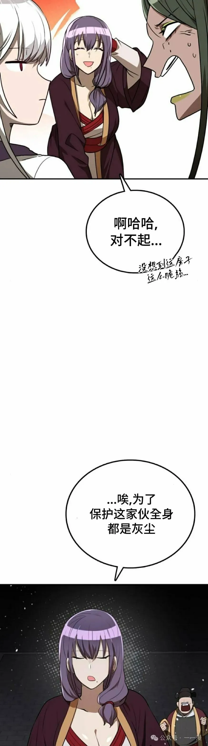 第15集14