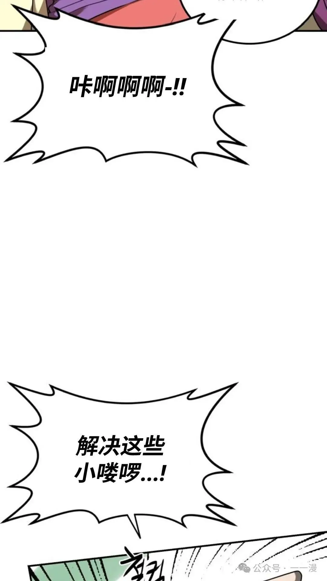 第7集98