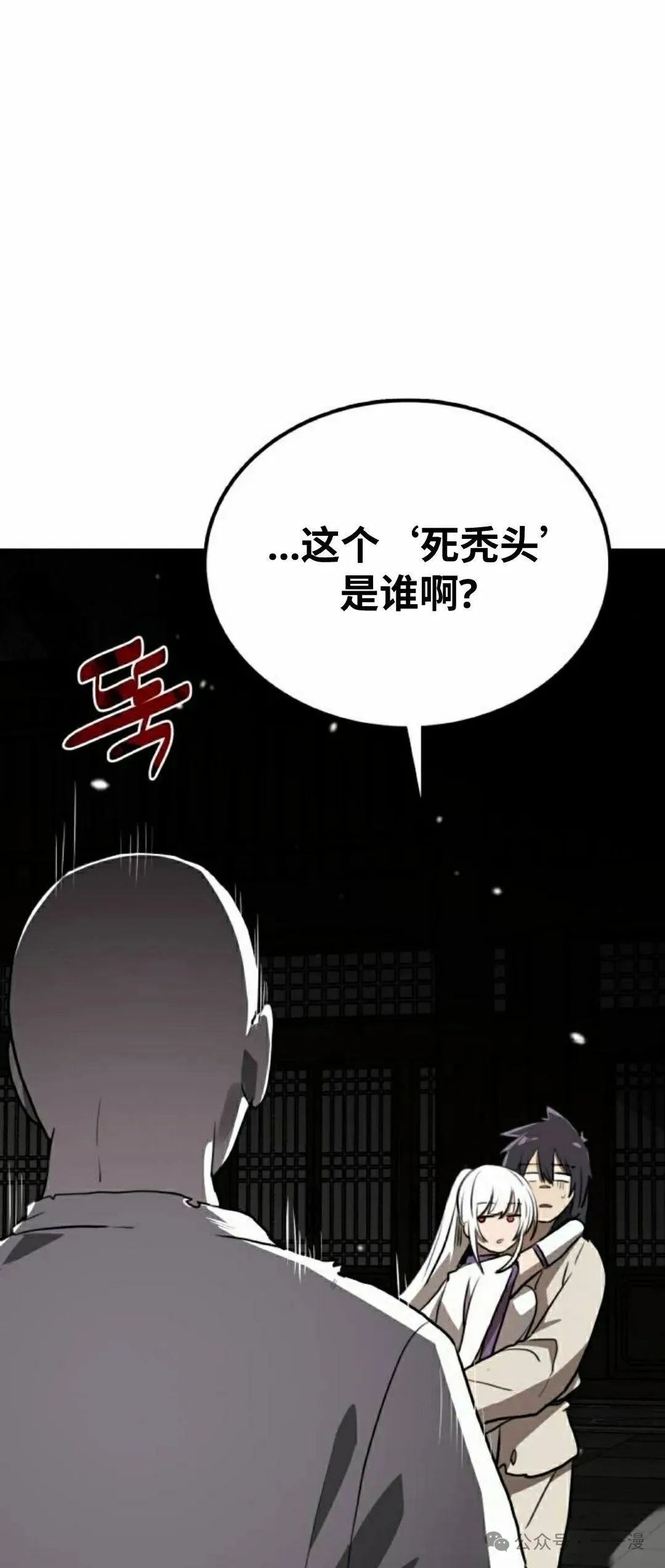 第13集67