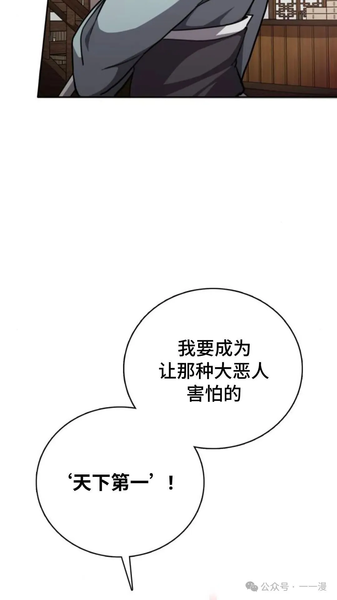 第1集108