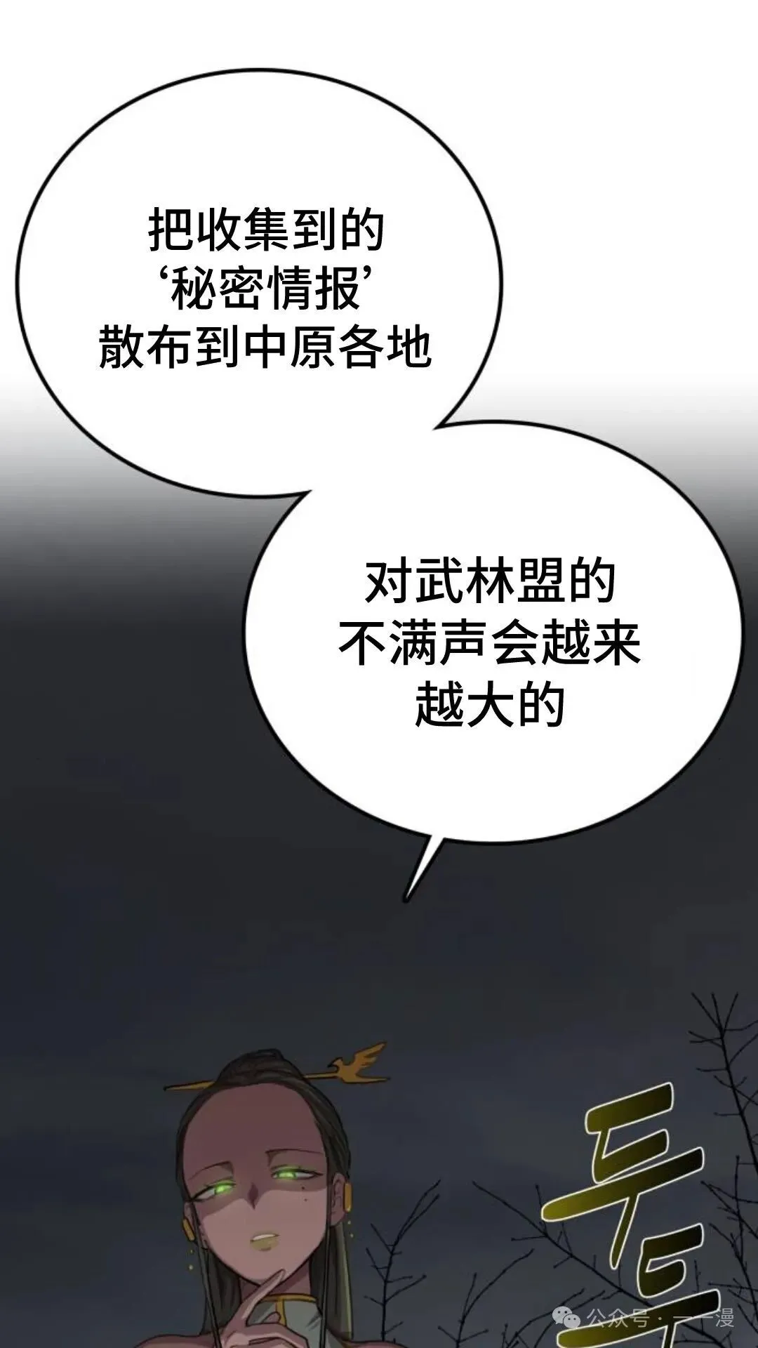第0集39