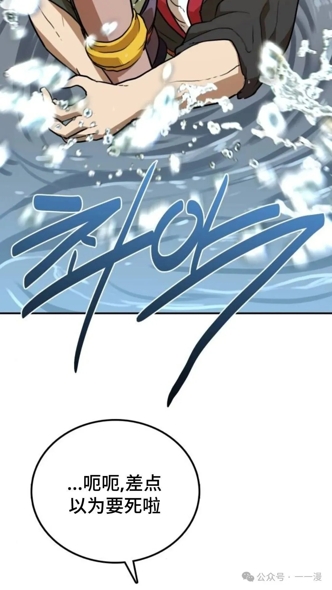 第8集8