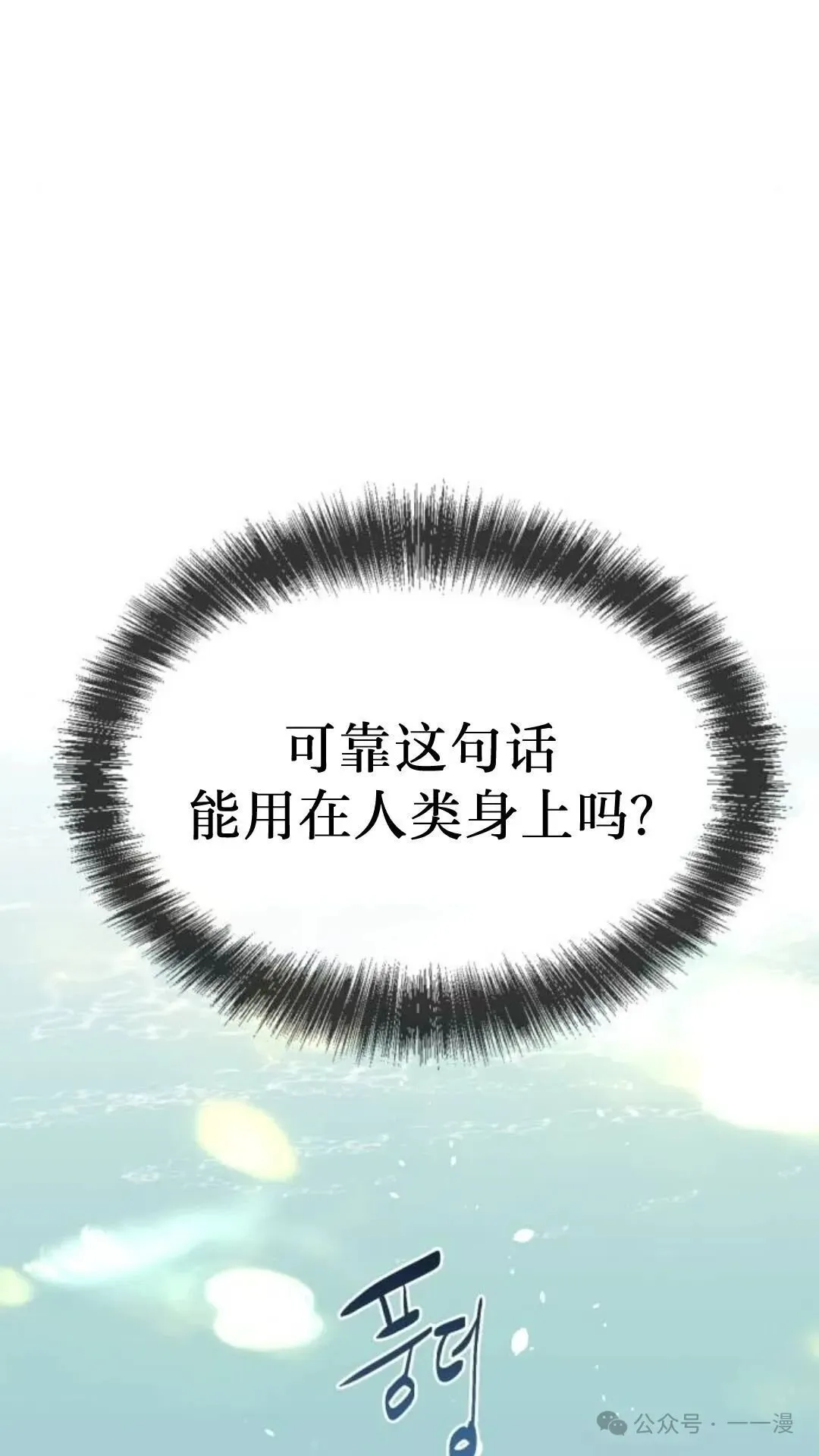 第8集3