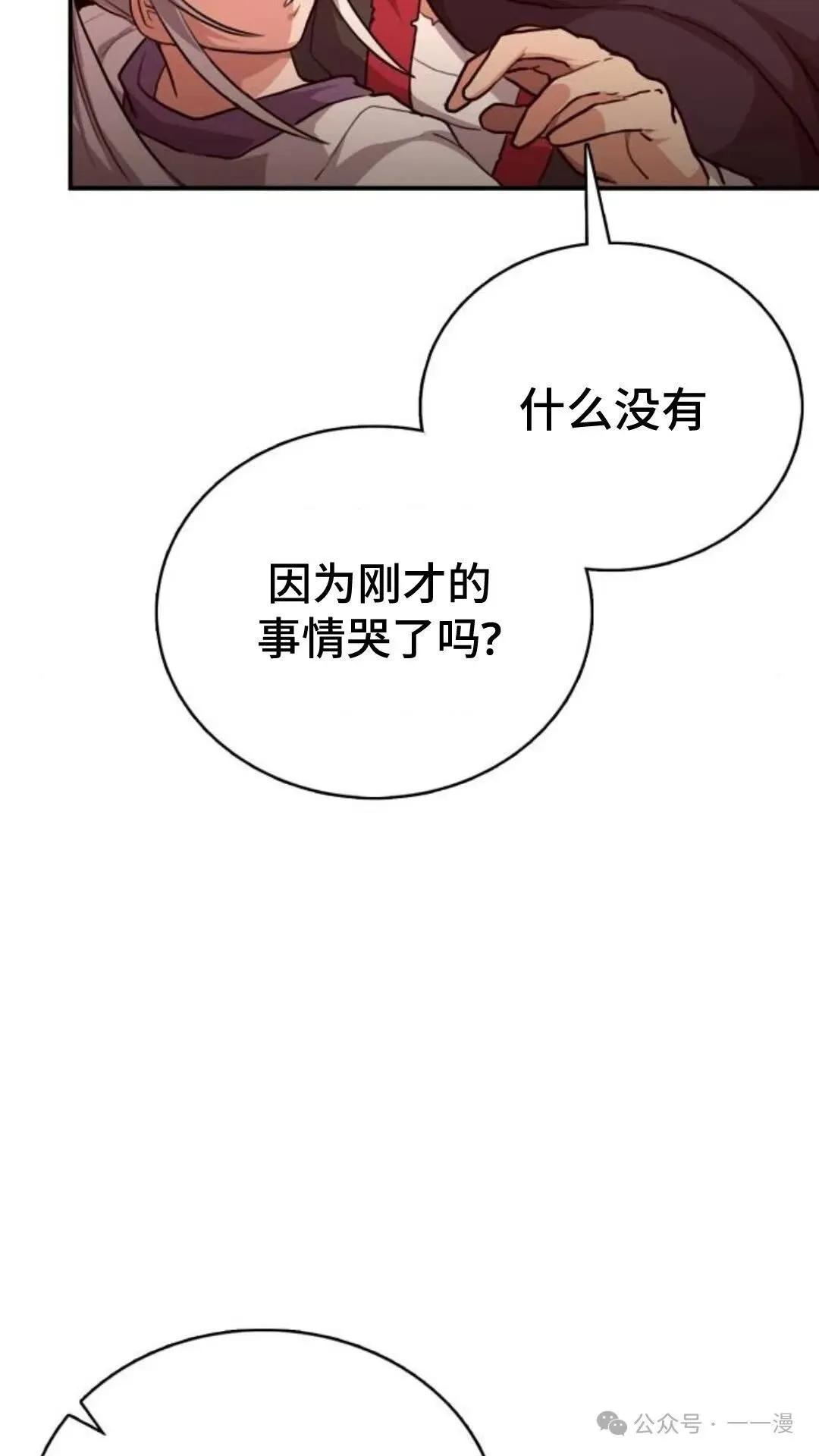 第3集78