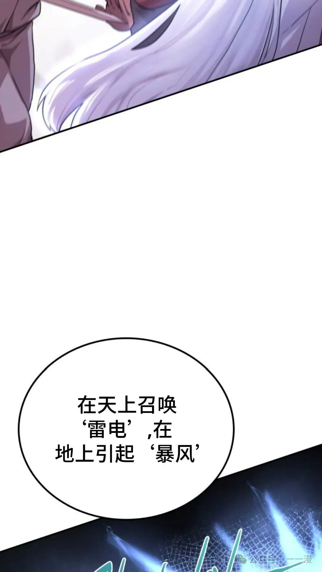 第0集12