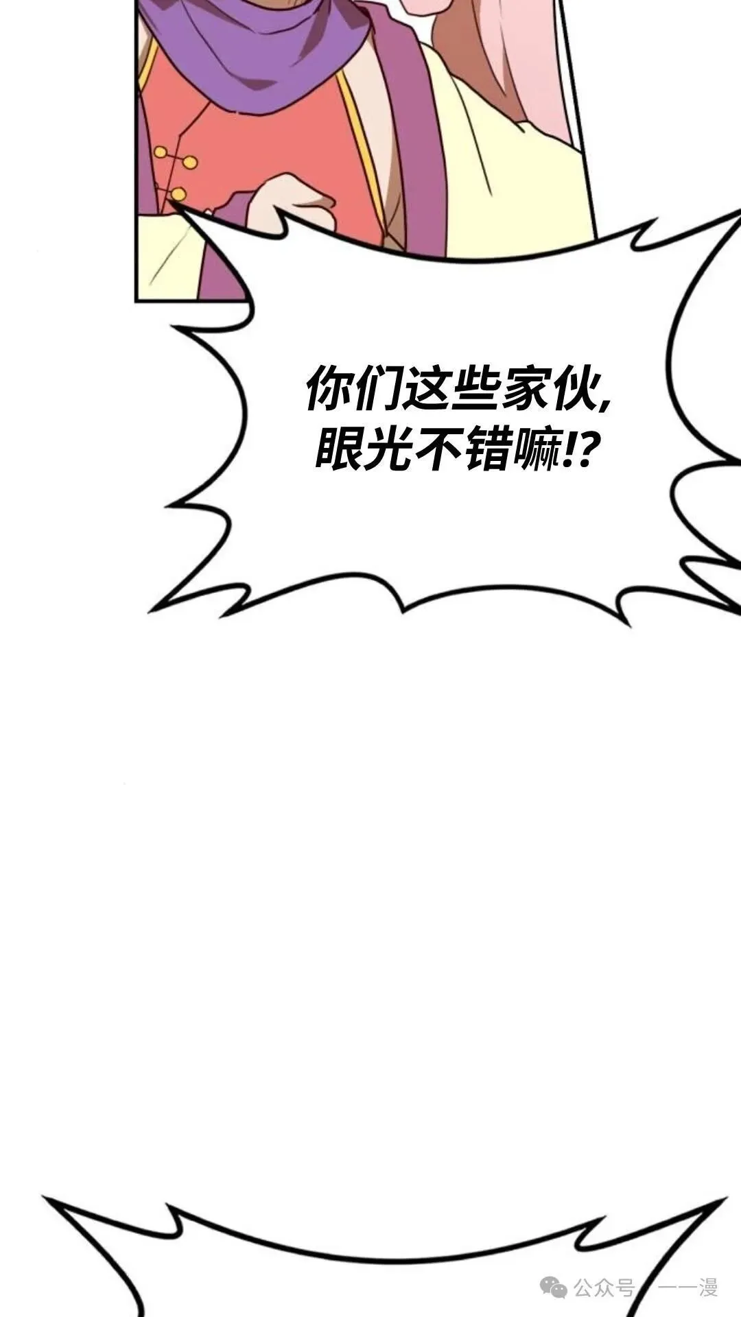 第7集92