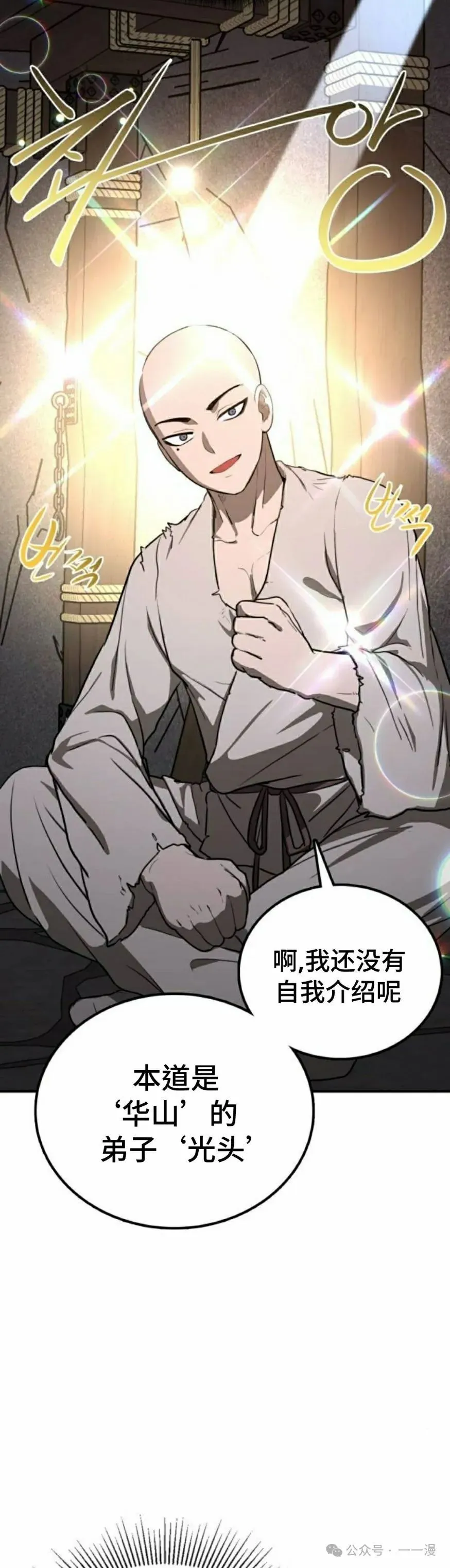 第12集7
