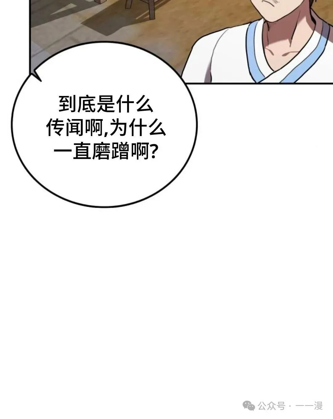 第4集41