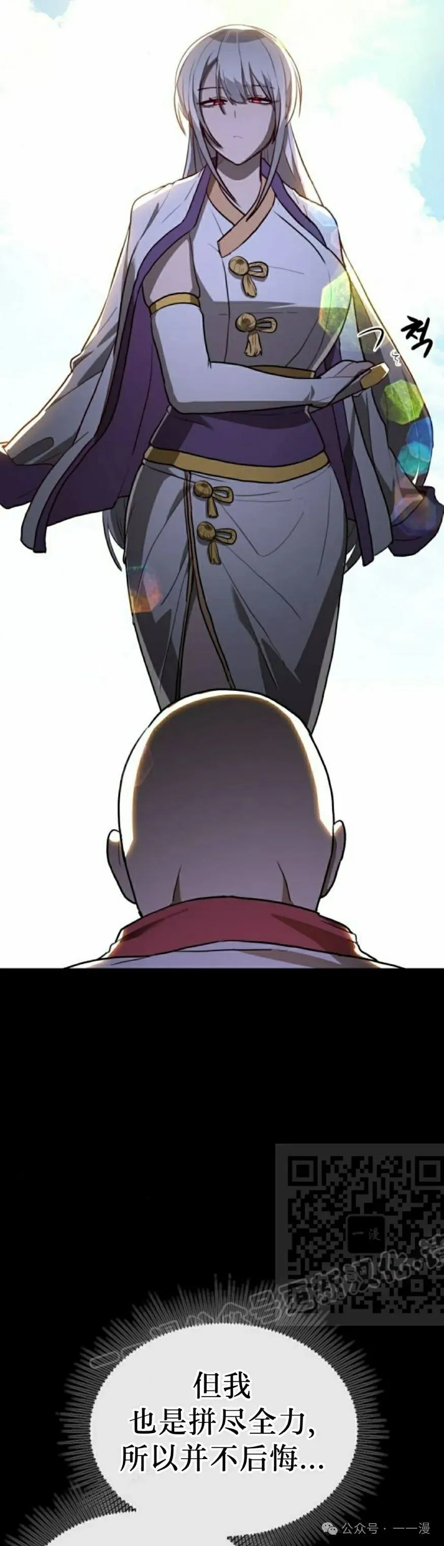 第13集2