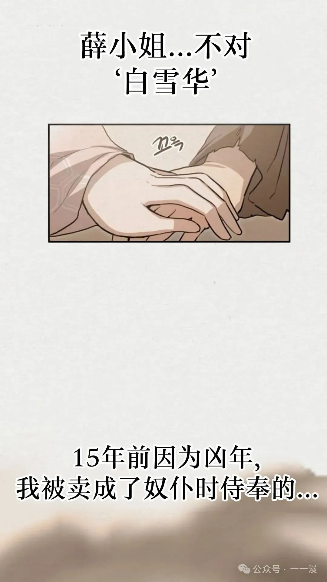 第2集23