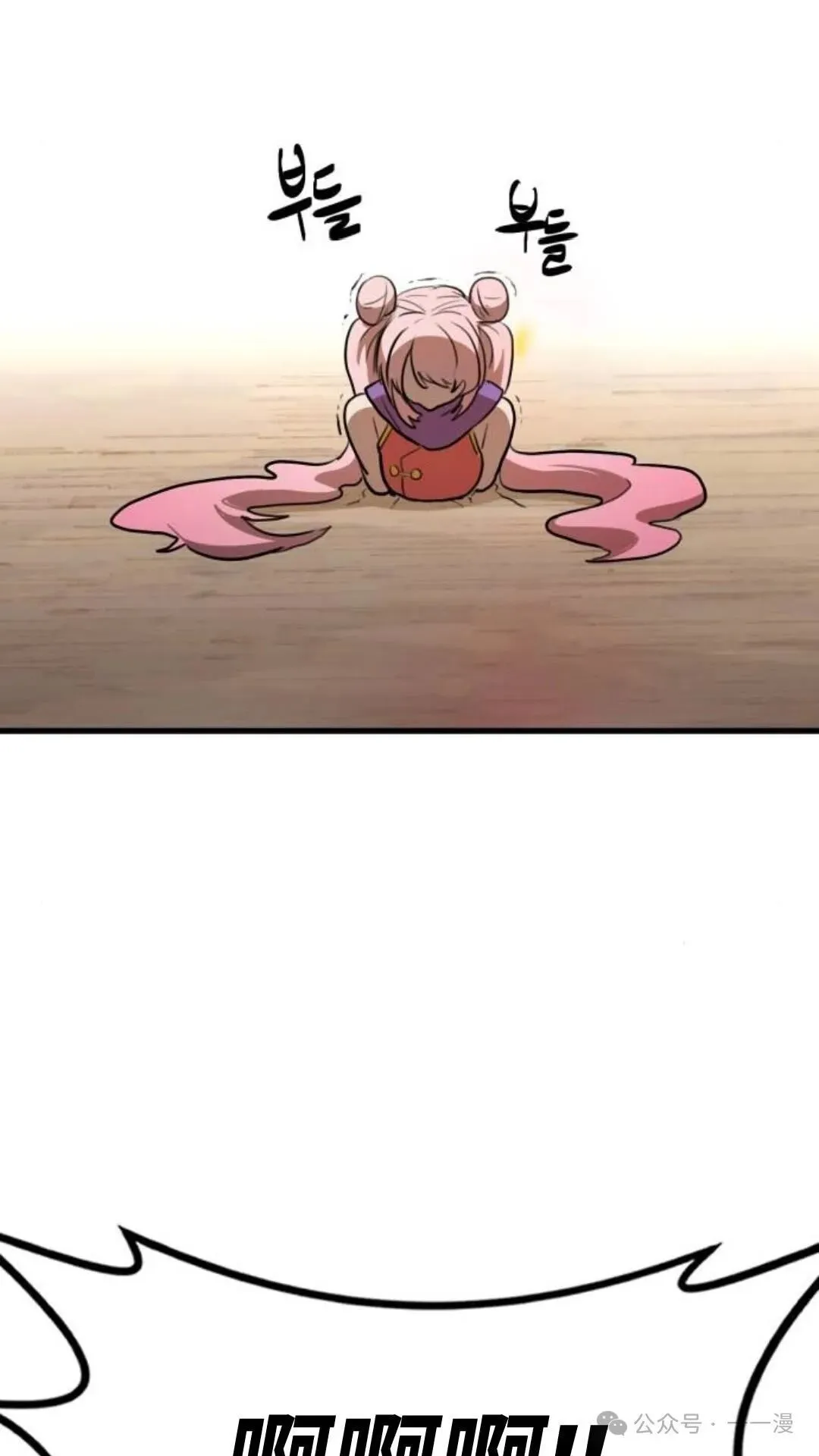 第5集73