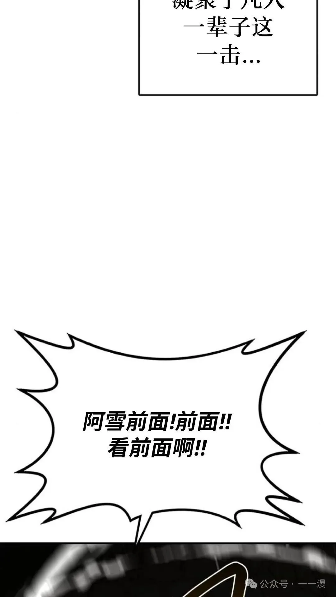 第10集68