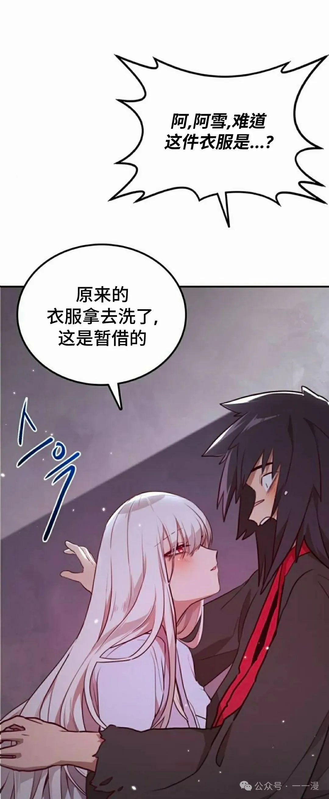 第11集50