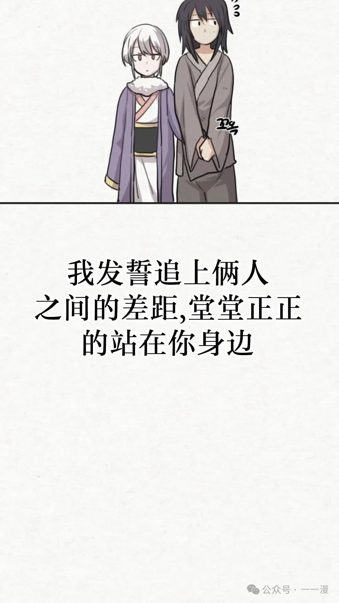 第3集28