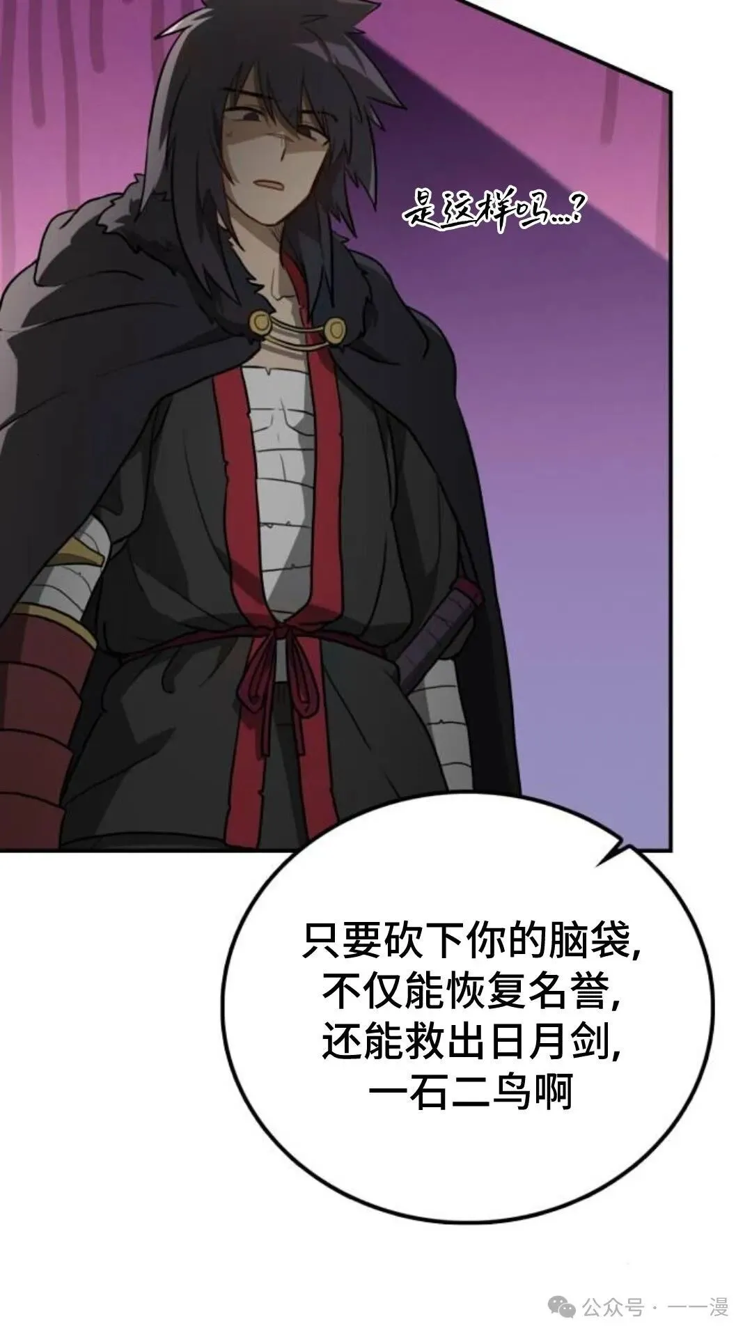 第5集38