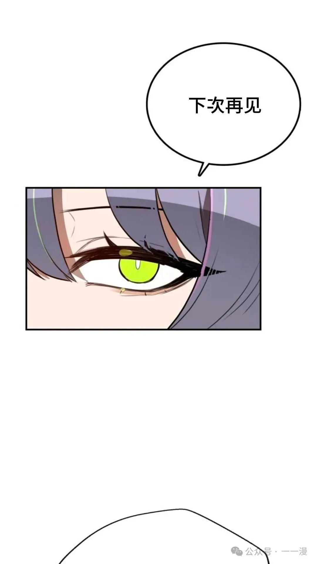 第6集105