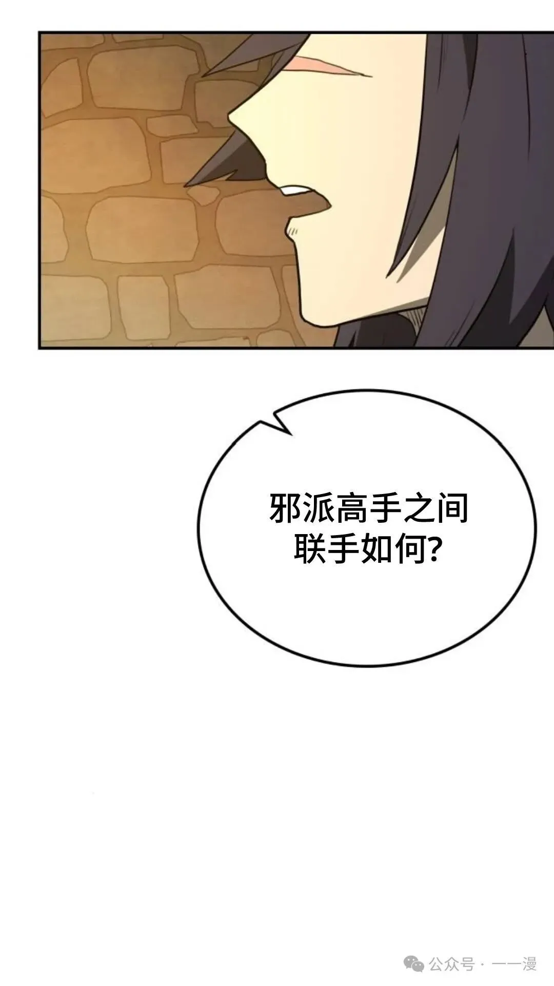 第9集99