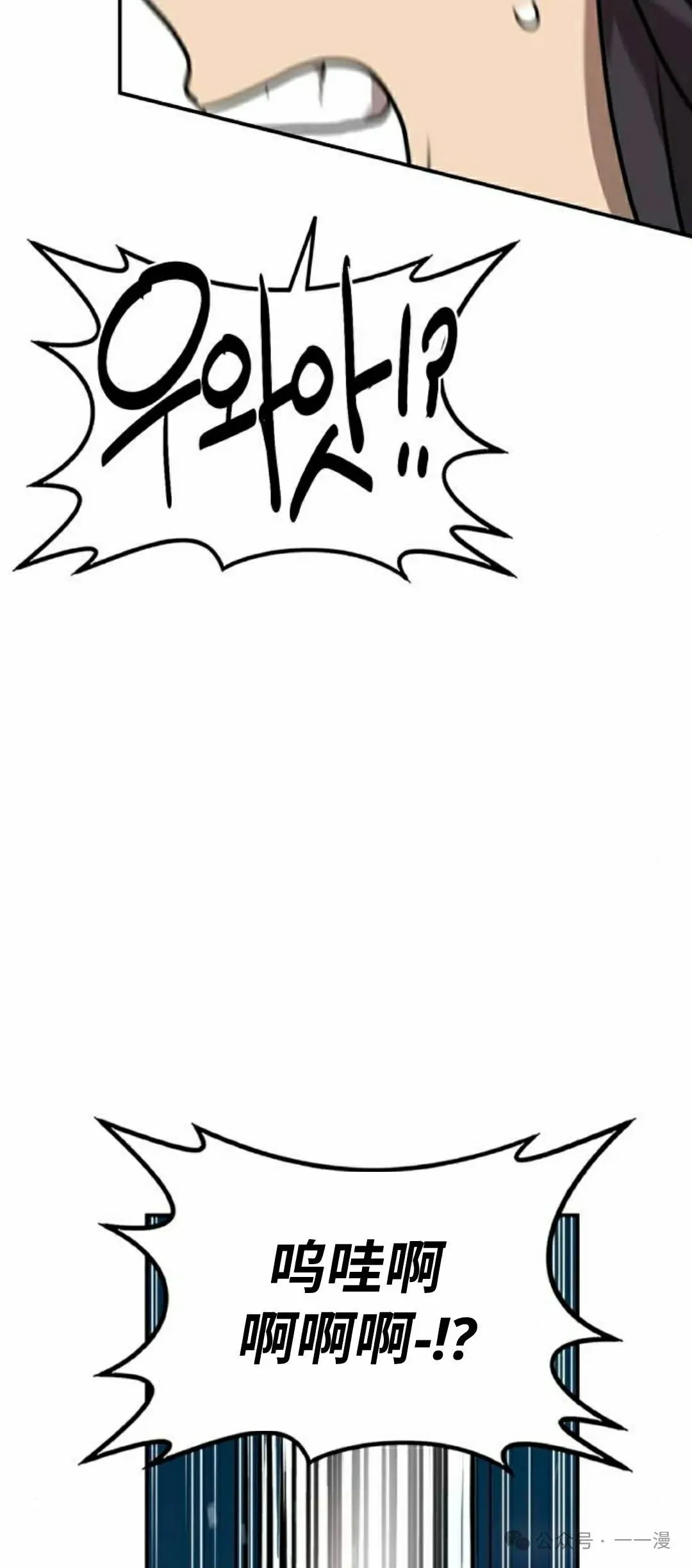 第11集76
