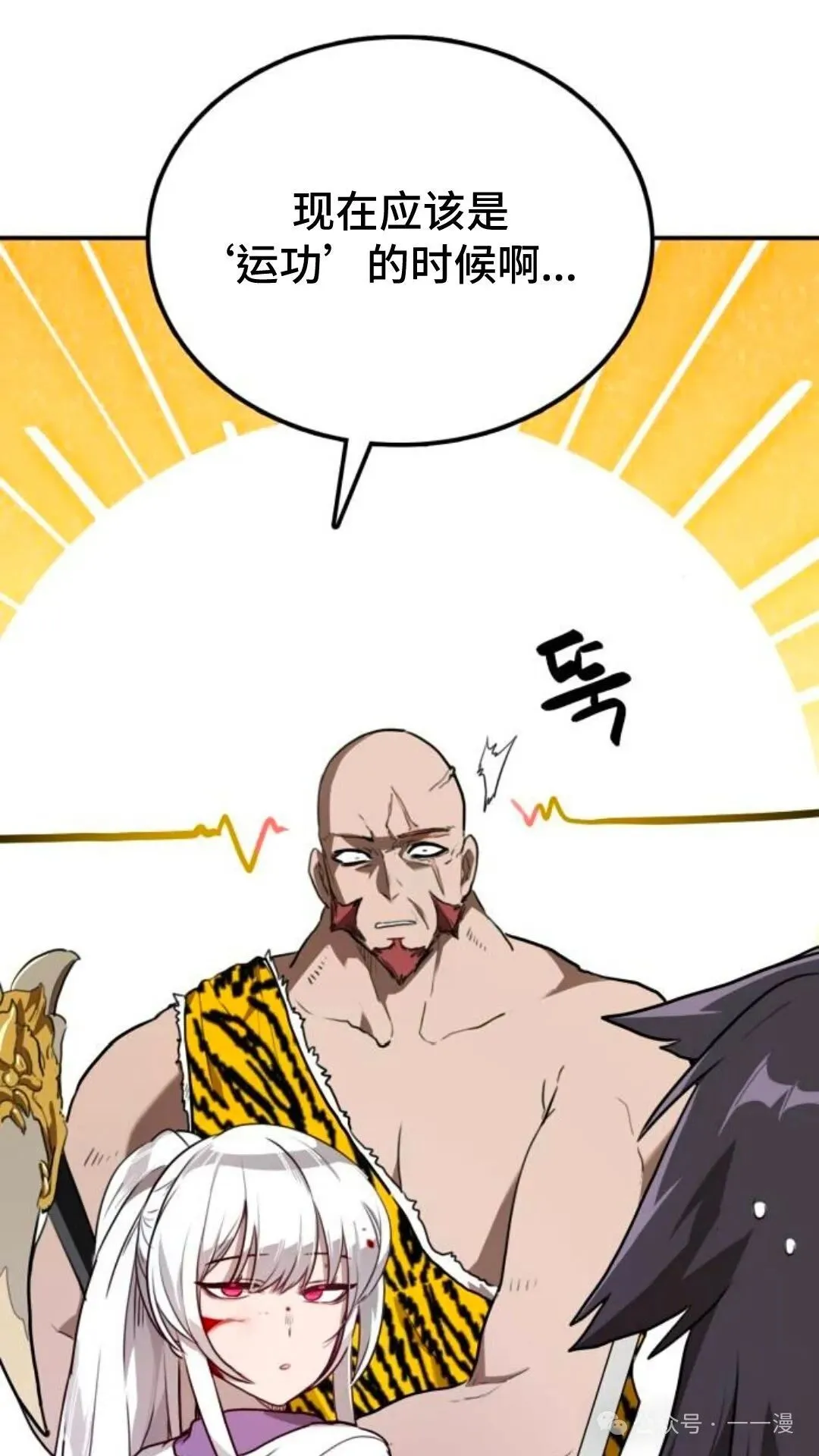 第10集59