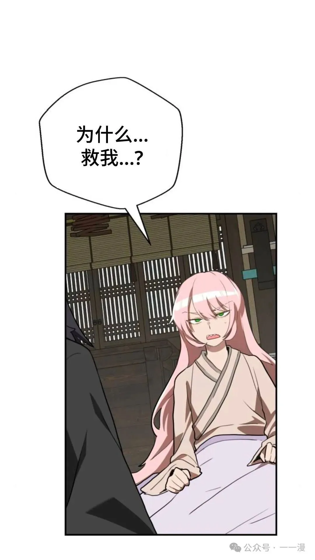第6集54