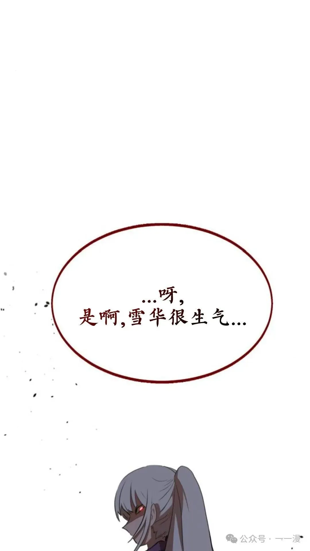 第6集55